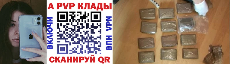 гидра ONION  Янаул  Alpha PVP Crystall 