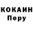 Метамфетамин кристалл VitusQ