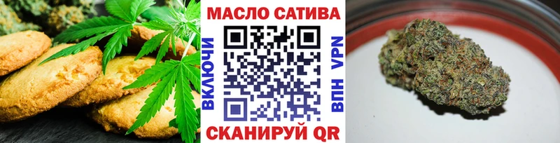 Cannafood конопля  сколько стоит  Янаул 