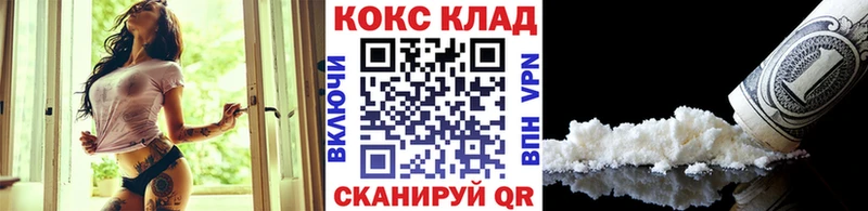 гидра зеркало  Янаул  Cocaine 99%  как найти наркотики 