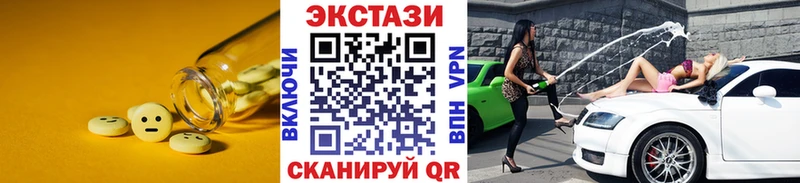 Экстази DUBAI blacksprut ONION Янаул