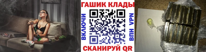 ГАШ индика сатива  даркнет состав  Янаул  МЕГА ССЫЛКА 