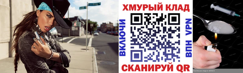 сайты даркнета наркотические препараты  Янаул  Героин гречка  закладки 