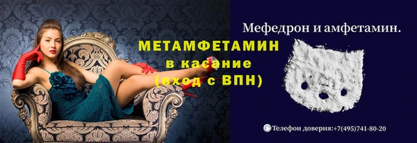 бошки Михайловка
