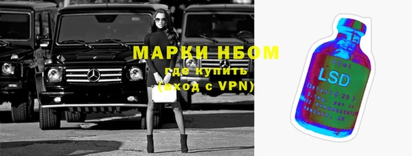 бошки Михайловка