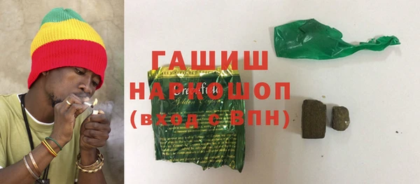 бошки Михайловка