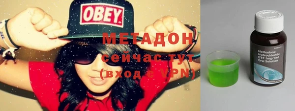 бошки Михайловка
