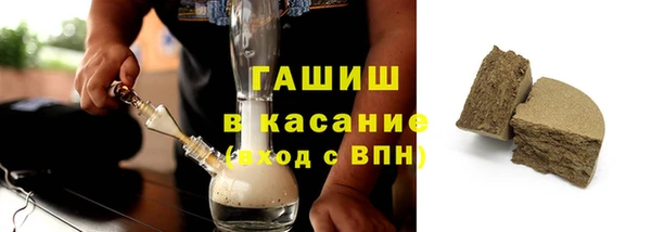 бошки Михайловка