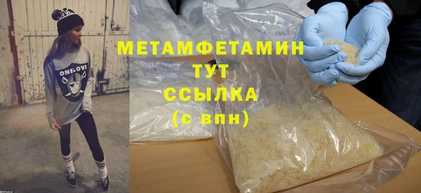 бошки Михайловка