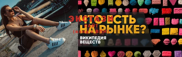 дурь Михайловск