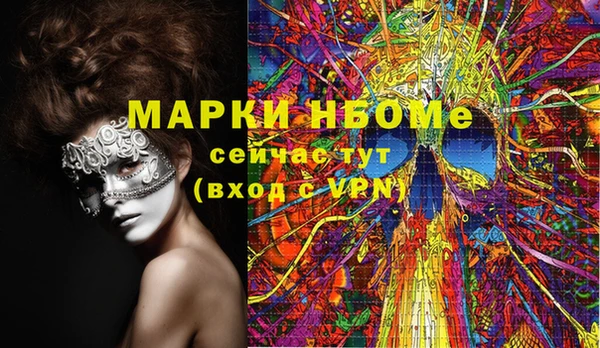 дурь Михайловск