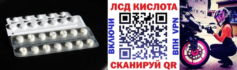 ссылка на мегу как зайти  Янаул  LSD-25 экстази кислота 