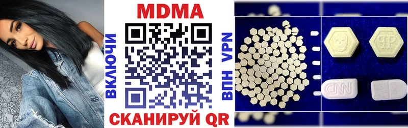 МДМА crystal Янаул