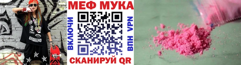 кракен маркетплейс Янаул МЯУ-МЯУ кристаллы