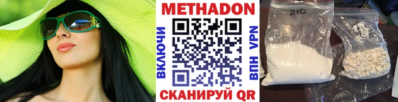 mega как войти Янаул Метадон мёд купить сайты