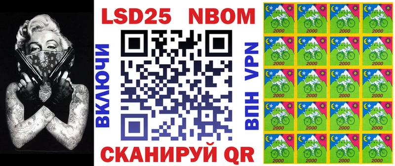 Марки NBOMe 1,8мг  ОМГ ОМГ как зайти  Янаул 